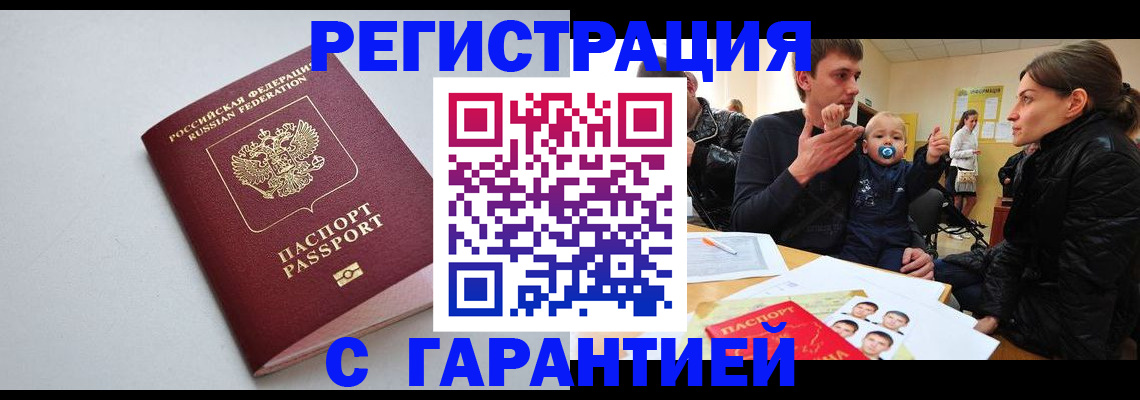регистрация для школы в Ульяновске
