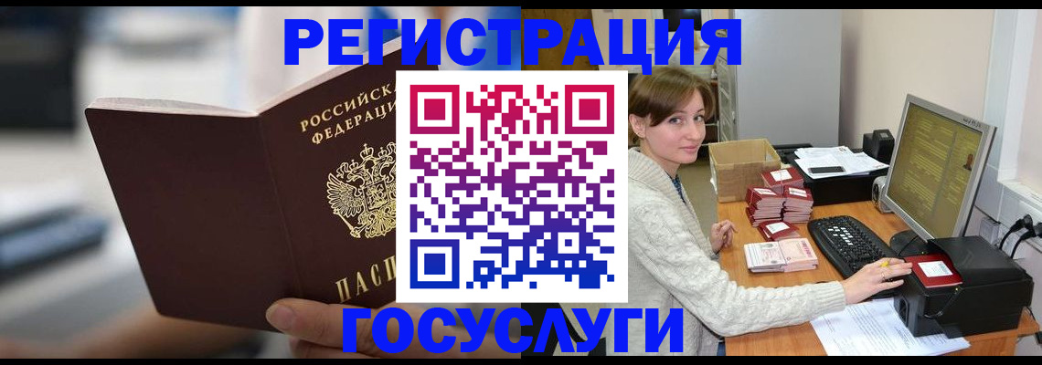 купить прописку в Ульяновске