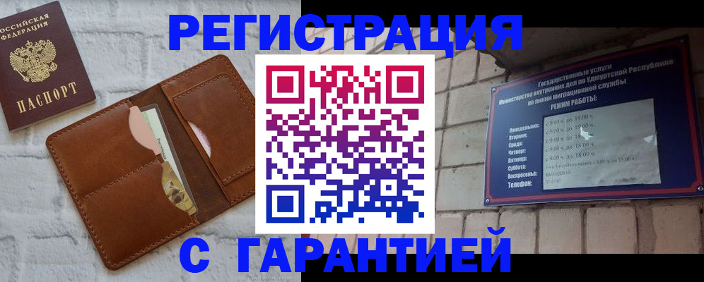 форма 3 в Ульяновске