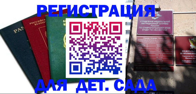 прописка поиск в Ульяновске