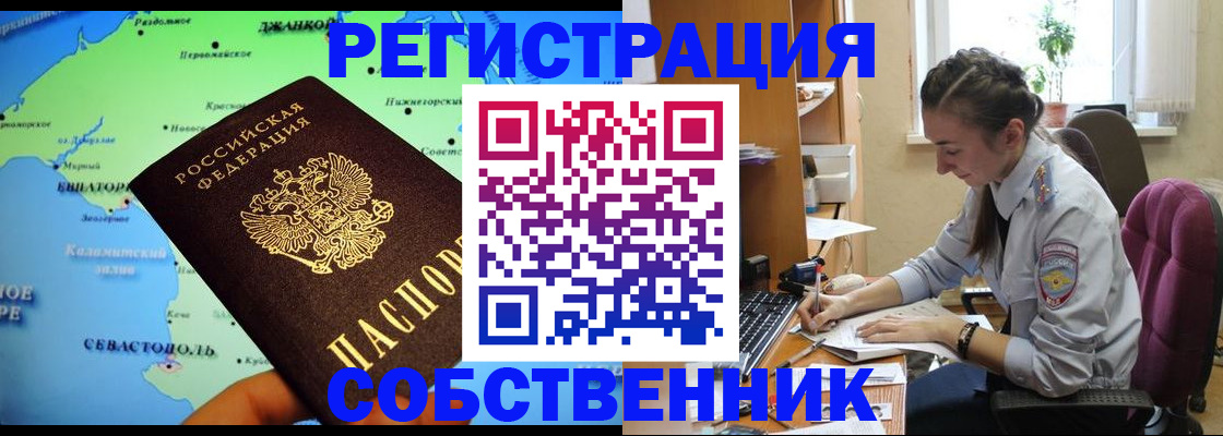регистрация в Ульяновске