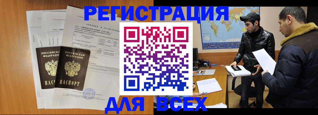 найти адрес прописки в Ульяновске